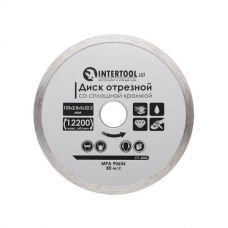 INTERTOOL Круг алмазний з суцільною кромкою 125*2,0*5*22,2 мм(для плитки, каменю з водян. охолодж.)
